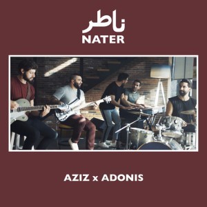 Aziz — hip-hop artist profile photo