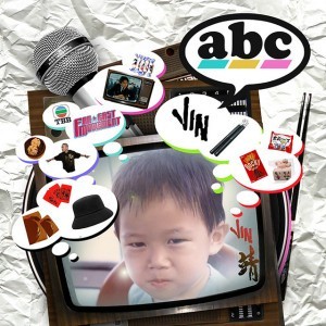 MC Jin — hip-hop artist profile photo
