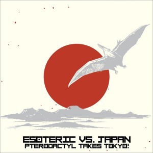 Esoteric — hip-hop artist profile photo
