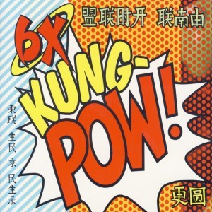 6X — hip-hop artist profile photo
