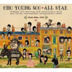 All Star — hip-hop artist profile photo